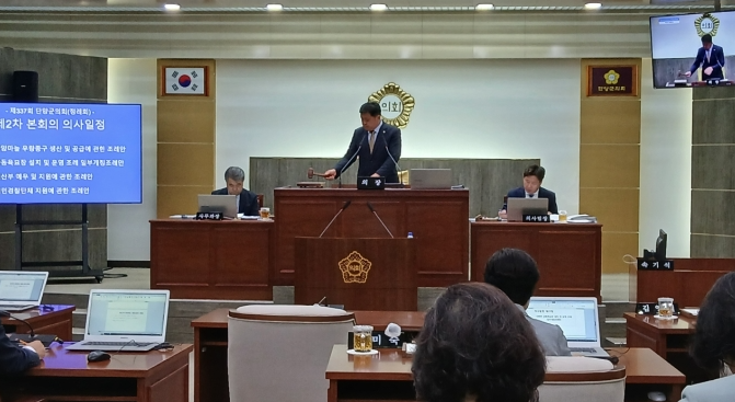(충북) 단양군의회, 민간인 희생 곡계굴 폭격 사건 특별법 제정 촉구